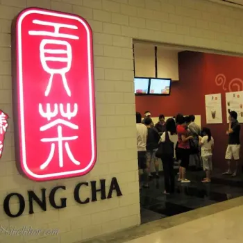 Gong Cha 贡茶
