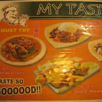 My Taste Kopitiam