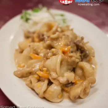 Salted Egg Sotong