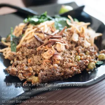 Black Pepper Dry Pan Mee 黑椒板面