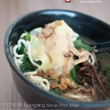 Soup Pan Mee 饺饺板面
