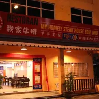 My Homely Steak House