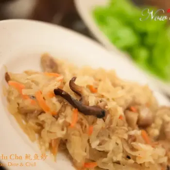 Jiu Hu Cha 鱿鱼炒