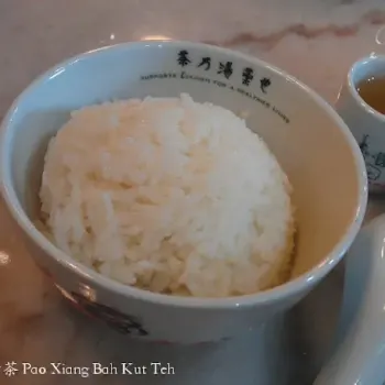 Rice