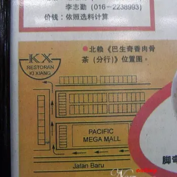 Address & Map
