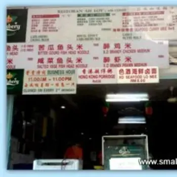 Ah Loy's Curry Mee at Overseas Union Garden