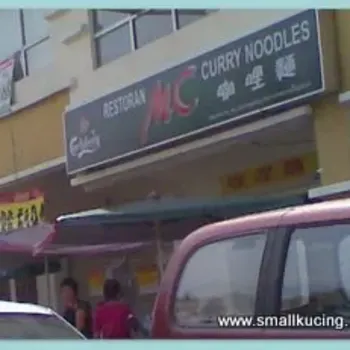Restaurant MC Curry Noodles