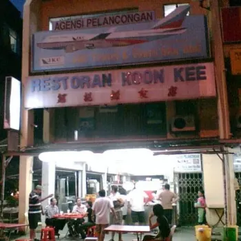 Restaurant Koon Kee
