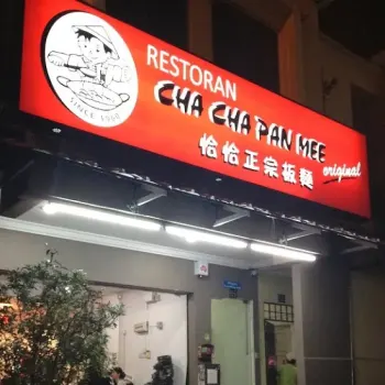 Cha Cha Pan Mee