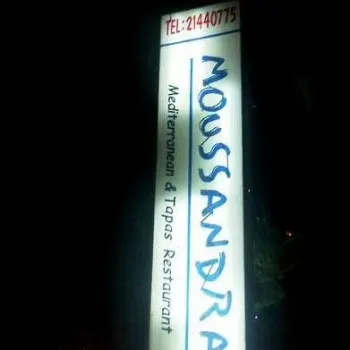 Moussandra, KL Plaza