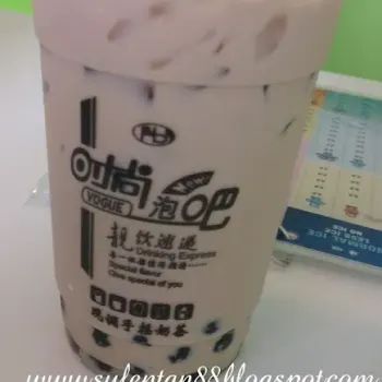 Froggy Milk Tea