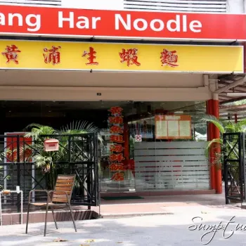 Restaurant Richwell Sdn. Bhd.