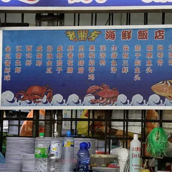 The Big Menu