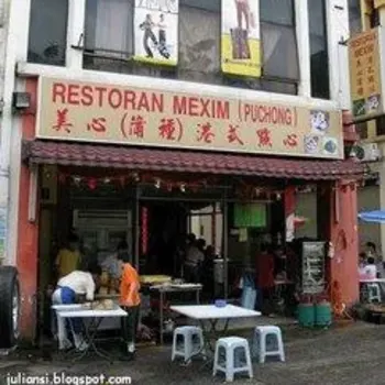 Restaurant front view