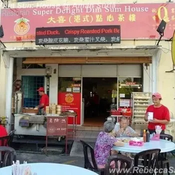 Super Delight Dim Sum House