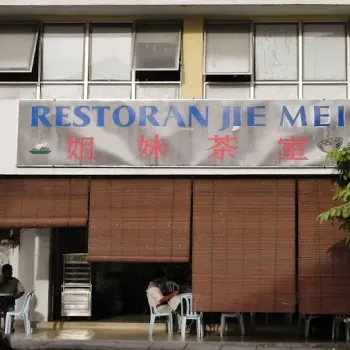 Puchong | Restoran Jie Mei 姐妹茶室