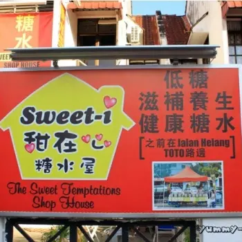 Sweet-i