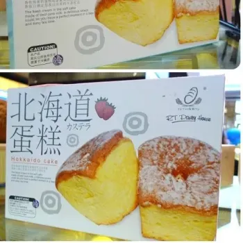 北海道蛋糕