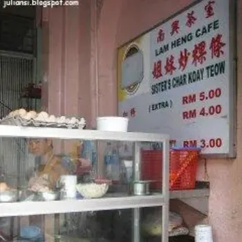 Sisters Char Kuay Teow Stall