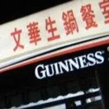 The signboard
