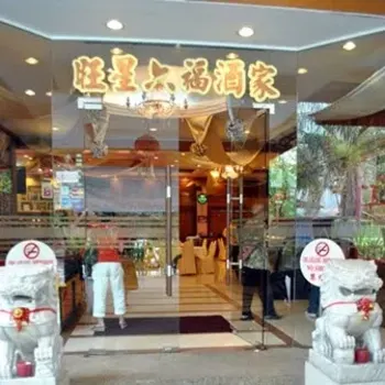 The entrance view