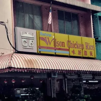 The Wilson Chicken Rice shop