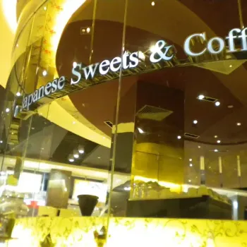  Japanese Sweets & Coffee @ Pavillion  