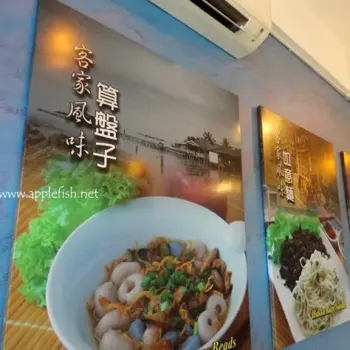 Ruyi Delights 如意算盘 
