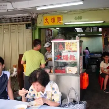 Chun Kee Hakka Mee