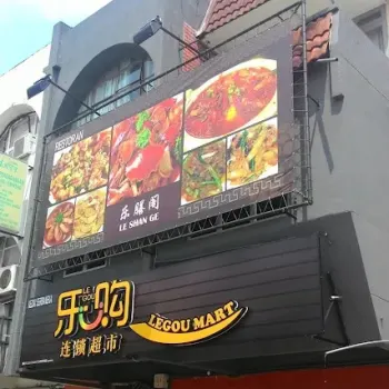 Above Mini Mart...