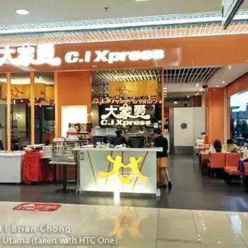 C.I Xpress (大家爱) @ 1 Utama
