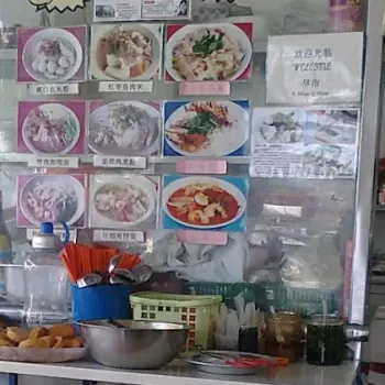 Herbal Chicken Rice Vermicelli Soup /Tau Chim Noodle Soup Stall