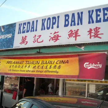 Front view of the shop.