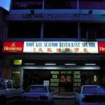 Woon Kee Seafood Restaurant Sdn.Bhd