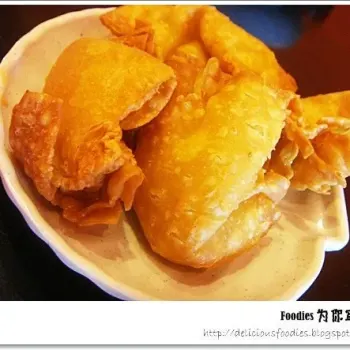 Deep Fried Fish Wantan 炸云吞