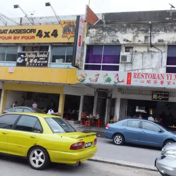 Restoran Yi Xin Ge 一心閣肉骨茶