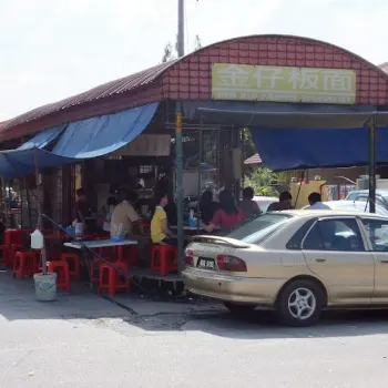 Pan Mee Specialist