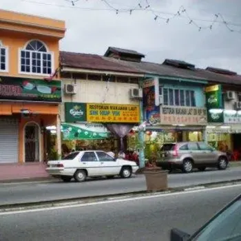 Restoran Makanan Laut Sin Hup Yik