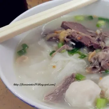 Koay Teow Thng @ http://lovewinter19.blogspot.com/2013/01/penang-delicacies-penang-island.html