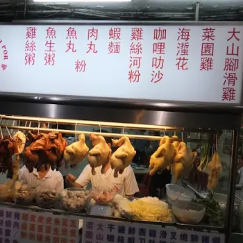 Variety Of Food Displayed At The Stall