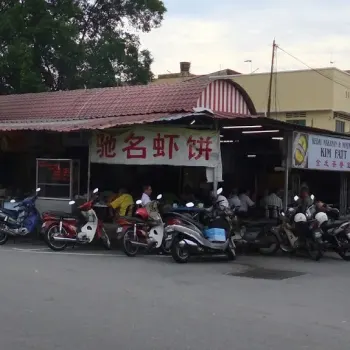 Kedai Makanan & Minuman Kim Fatt