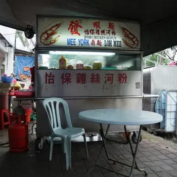 Restoran Ooi Soon