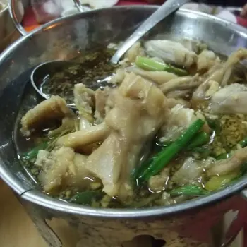 frog meat with chicken essence