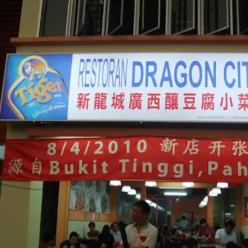 Dragon City Restaurant