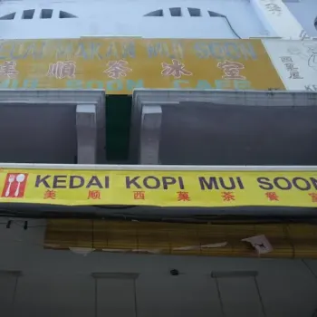 Mui Soon Cafe
