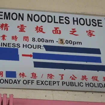 Pokemon Pan Mee