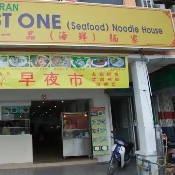 Best One Seafood Noodle House
