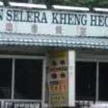 Kheng Heong Restaurant