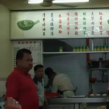 Restoran Chuan Kee
