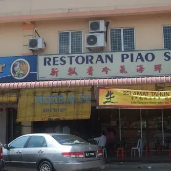 Restoran Piao Siang